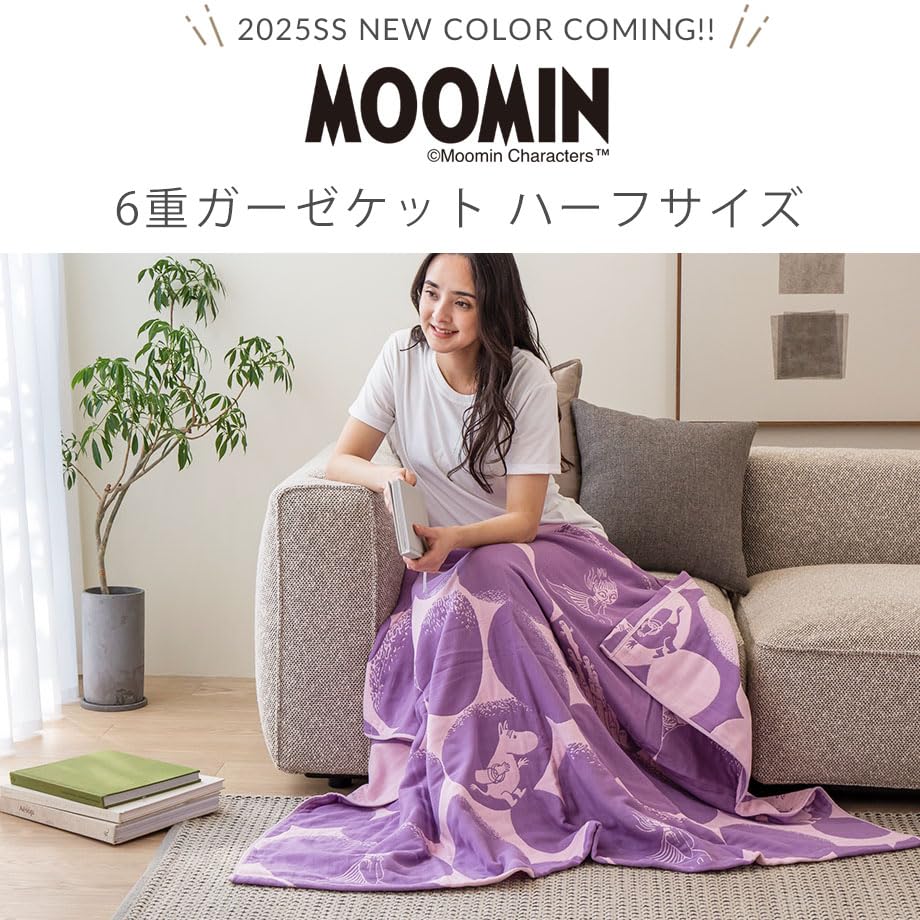 Amazon.co.jp: (じぶんまくら）2025 MOOMIN ムーミン6重ジャガード